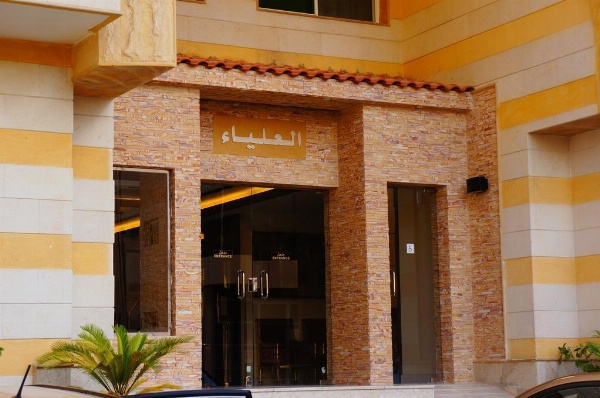 Al Alya Hotel image 8